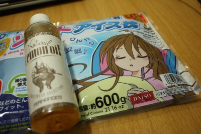 レモンオイルとアイス枕